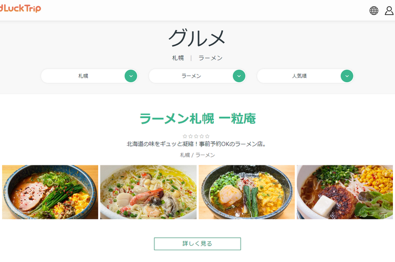 スクリーンショット 2024-09-30 121827